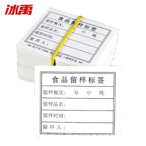 BY-4408商品缩略图