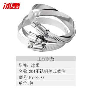 BY-3777商品缩略图