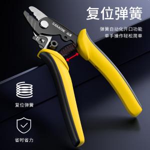 SZ-913商品缩略图