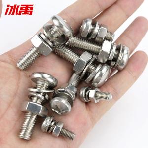 BY-3550商品缩略图