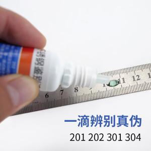 BY-3822商品缩略图