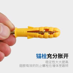 BY-3903商品缩略图