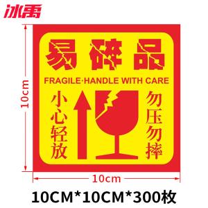 BY-3634商品缩略图