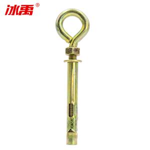 BY-4242商品缩略图