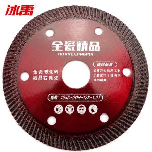 BY-4207商品缩略图