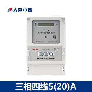 DTS858-5(20)A商品缩略图