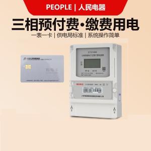 DTSY858-15(60)A商品缩略图