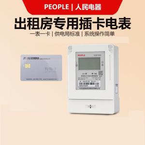 DDSY858-5(20)A商品缩略图