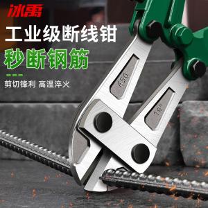 BY-19698商品缩略图