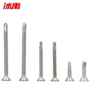 BY-19730商品缩略图