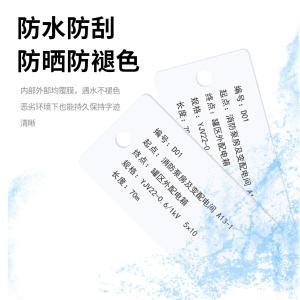 BY-19504商品缩略图