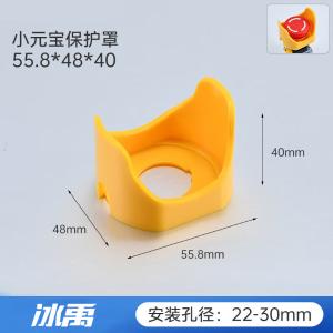 BY-19638商品缩略图