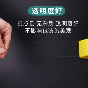 BY-19621商品缩略图