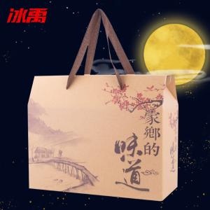 BY-19468商品缩略图