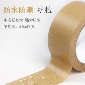 BY-19623商品缩略图