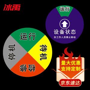 BY-19637商品缩略图