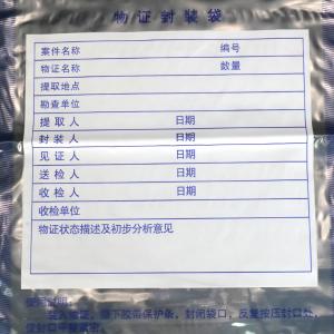 BY-19650商品缩略图