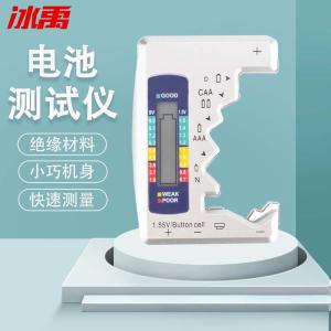 BY-19473商品缩略图