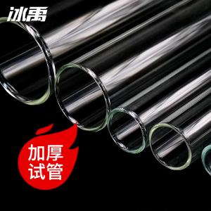 BY-19641商品缩略图