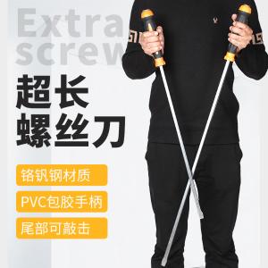 BY-19558商品缩略图