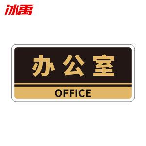 BY-19719商品缩略图