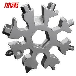 BY-19419商品缩略图