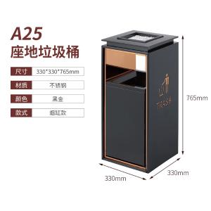 BY-19665商品缩略图