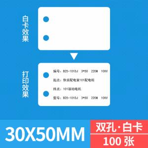 BY-19504商品缩略图