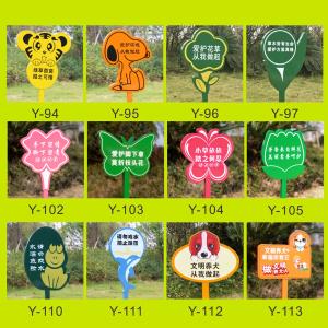 BY-19552商品缩略图