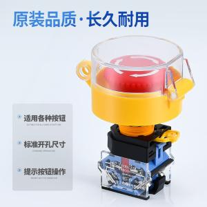 BY-19638商品缩略图