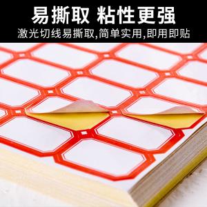 BY-19640商品缩略图