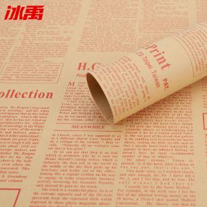 BY-19525商品缩略图