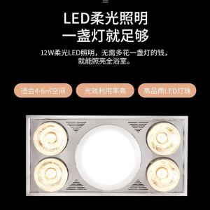 E-JC-60BLHF37-1商品缩略图