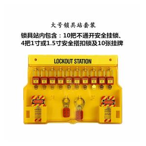 BY-19544商品缩略图