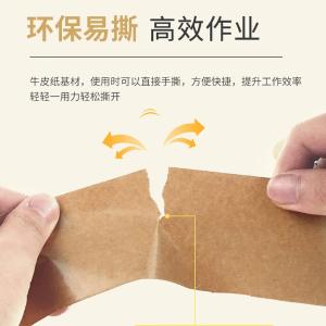 BY-19623商品缩略图