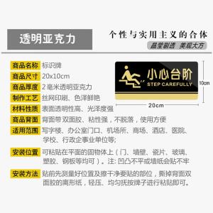 BY-19447商品缩略图