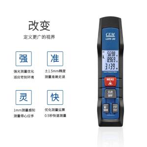 LDM-30商品缩略图