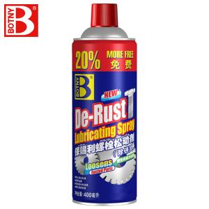 B-1165商品缩略图