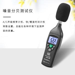 DT-805商品缩略图