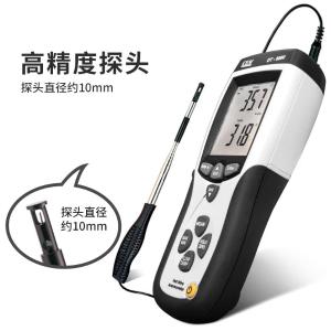 CEM(华盛昌)热敏式风速仪0.1高精度便携式热线式管道风速计 多功能差压 风量风温度感应测试仪