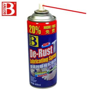 B-1165商品缩略图