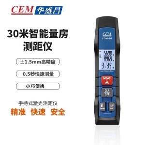 LDM-30商品缩略图