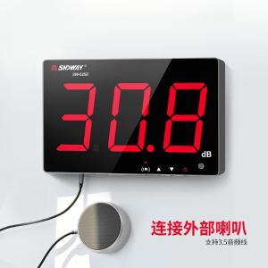 SW-525B商品缩略图