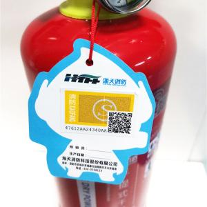 MFZ/ABC8商品缩略图