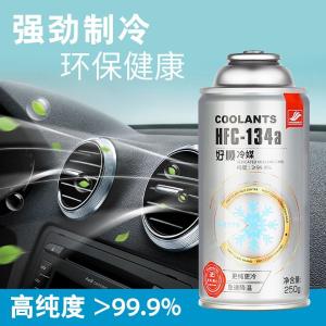 R-0051商品缩略图