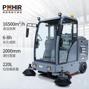 PHR-2000S商品缩略图