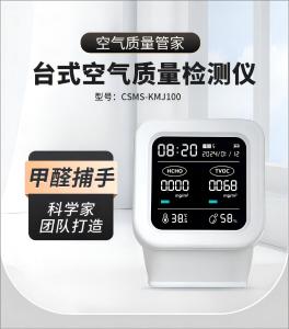 CM-KMJ100商品缩略图