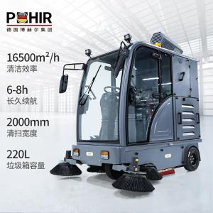 PHR-2000G商品缩略图