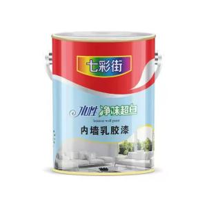 七彩街 油漆 水性喷漆 哑光 白色 20L