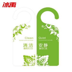 BY-12885商品缩略图